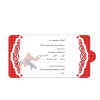 کارت دعوت تم تولد اسپایدرمن